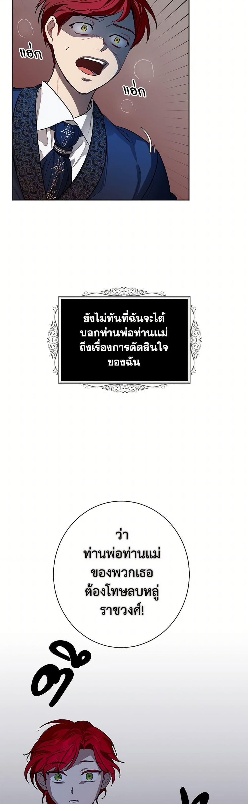 Manga-lc-com อ่านมังงะ อ่านการ์ตูน ออนไลน์ ฟรี The Duchess’s Contract Marriage ตอนที่ 1 2 3 4 5 6 7 8 9 10 11 12 13 14 ฟรี ไม่มีโฆษณา Manga-lc - อ่าน มังงะ อ่าน การ์ตูน ออนไลน์ อ่านมังงะ ฟรี