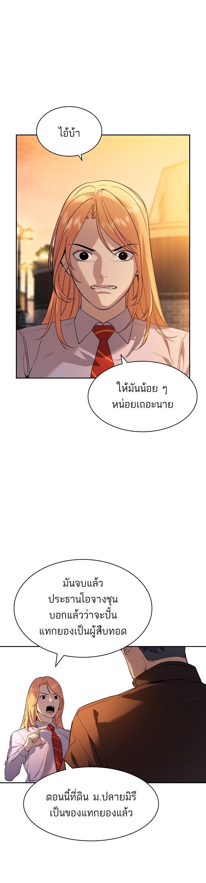 Manga-lc-com อ่านมังงะ อ่านการ์ตูน ออนไลน์ ฟรี The World Is Money and Power กลโกงโลกพนัน ตอนที่ 1 2 3 4 5 6 7 8 9 10 11 12 13 14 ฟรี ไม่มีโฆษณา Manga-lc - อ่าน มังงะ อ่าน การ์ตูน ออนไลน์ อ่านมังงะ ฟรี
