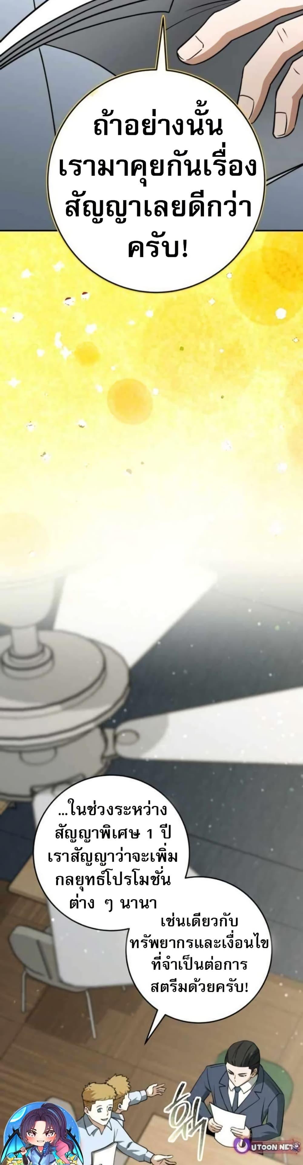 Manga-lc-com อ่านมังงะ อ่านการ์ตูน ออนไลน์ ฟรี Putting My Life on the Line, I Go All-in on Luck Enhancement ตอนที่ 1 2 3 4 5 6 7 8 9 10 11 12 13 14 ฟรี ไม่มีโฆษณา Manga-lc - อ่าน มังงะ อ่าน การ์ตูน ออนไลน์ อ่านมังงะ ฟรี