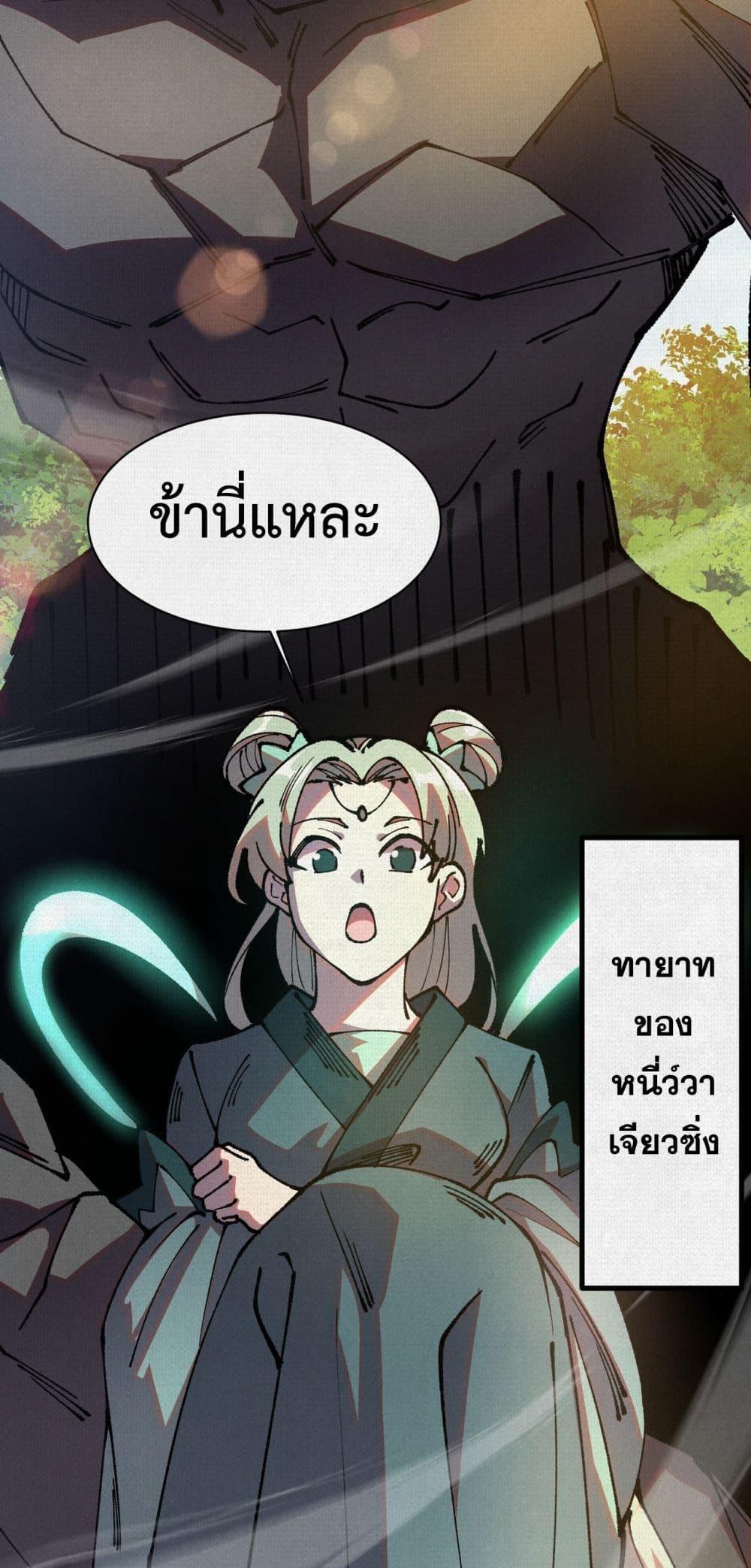 Manga-lc-com อ่านมังงะ อ่านการ์ตูน ออนไลน์ ฟรี Soul of Chi You ตอนที่ 1 2 3 4 5 6 7 8 9 10 11 12 13 14 ฟรี ไม่มีโฆษณา Manga-lc - อ่าน มังงะ อ่าน การ์ตูน ออนไลน์ อ่านมังงะ ฟรี