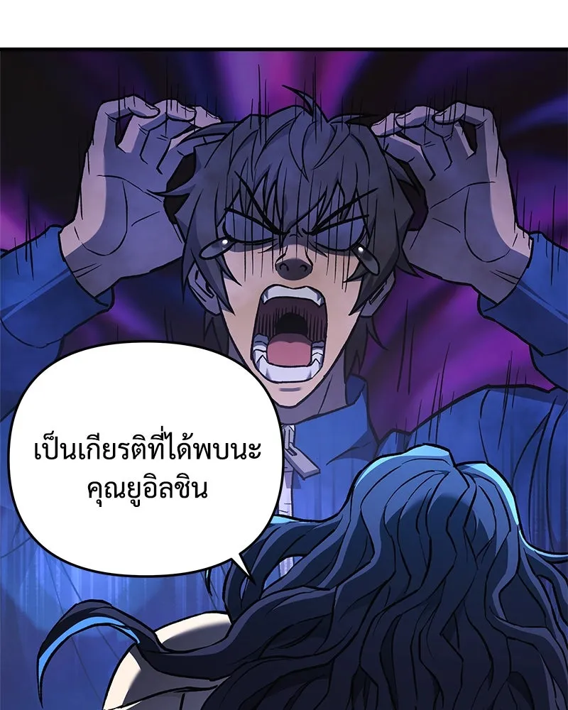 สัปดาห์นี้งดอัปตอนใหม่ ตอนที่ 27 รูปที่ 145