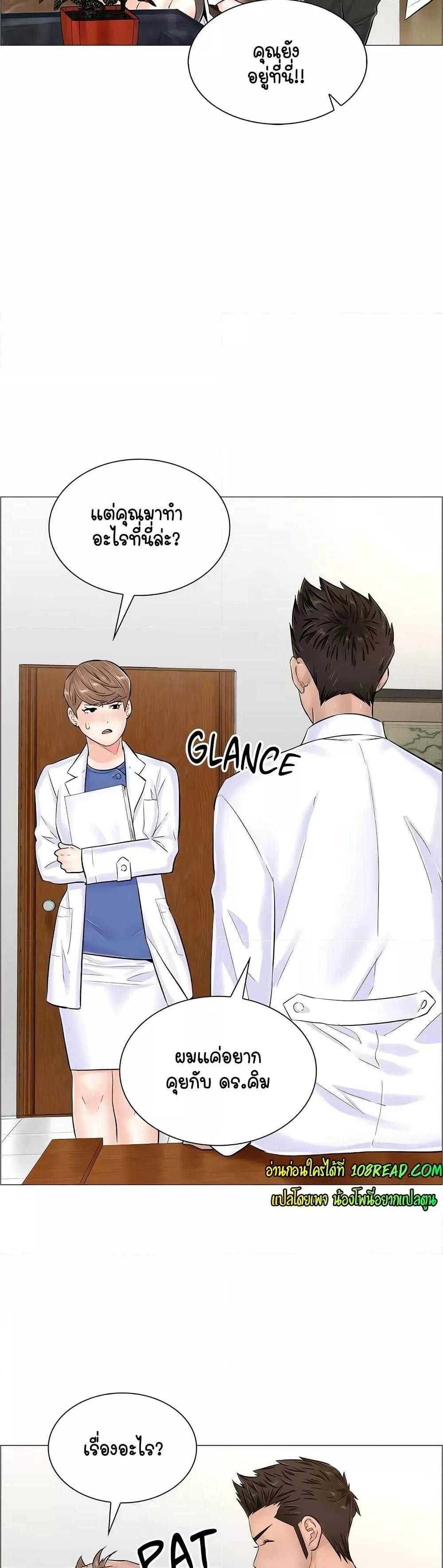 Doujin-Lc- อ่าน โดจิน มังฮวา เกาหลี ญี่ปุ่น จีน แปลไทย The Game Fatal Doctor ตอนที่ 1 2 3 4 5 6 7 8 9 10 11 12 13 14 ฟรี ไม่มีโฆษณา อ่าน โดจิน Manhwa เกาหลี ญี่ปุ่น จีน เรามีครบ คัดมาให้เน้นๆ โดจิน 18+ รับประกันความฟินโดย  Doujin Lc