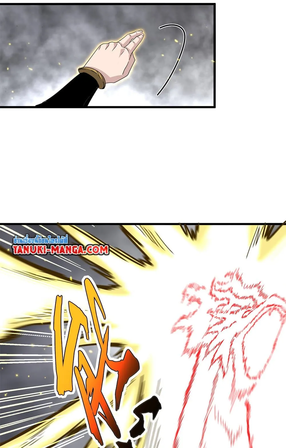 Magic Emperor ราชาจอมเวทย_ ตอนที่ ตอนที่ 728 รูปที่ 27