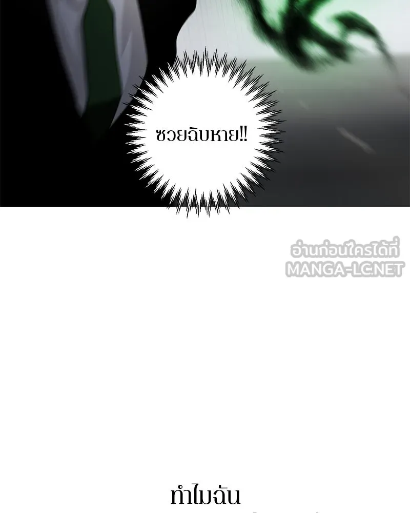 ตำนานเทพธิดาตกสวรรค์ ตอนที่ 124 รูปที่ 60
