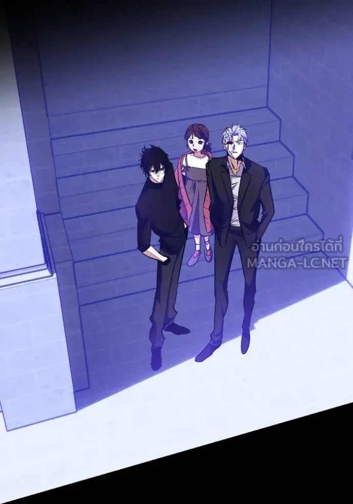 Return to Player ตอนที่ 186 รูปที่ 112