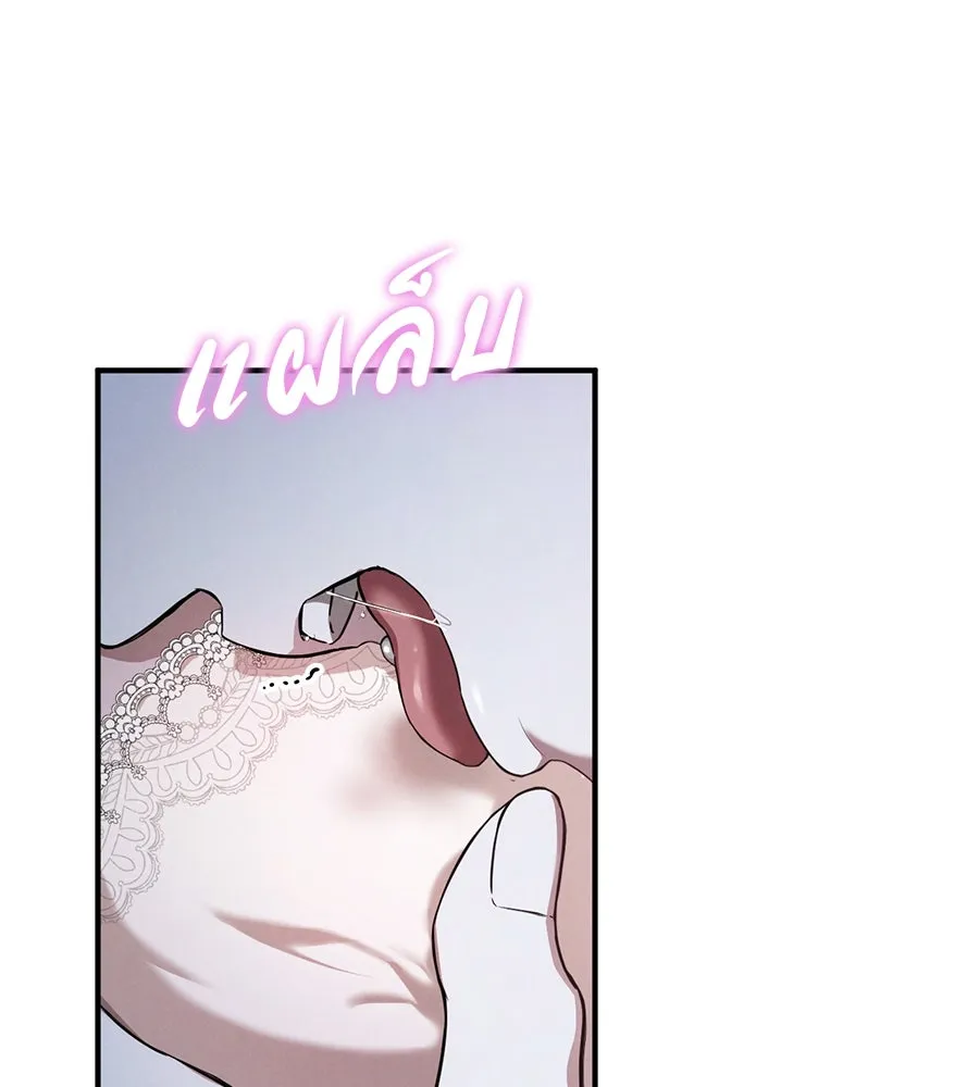 เรือนจำรัก ตอนที่ 19 รูปที่ 59