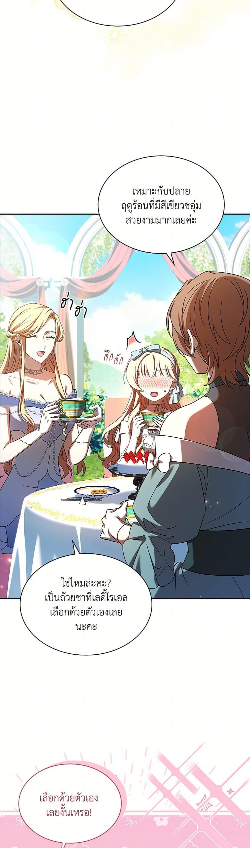 Manga-lc-com อ่านมังงะ อ่านการ์ตูน ออนไลน์ ฟรี Happy Sea World ตอนที่ 1 2 3 4 5 6 7 8 9 10 11 12 13 14 ฟรี ไม่มีโฆษณา Manga-lc - อ่าน มังงะ อ่าน การ์ตูน ออนไลน์ อ่านมังงะ ฟรี