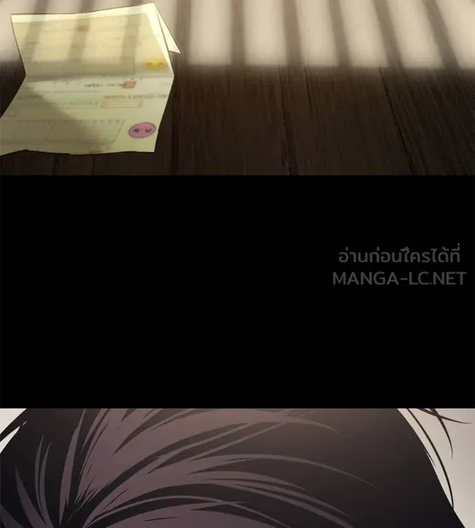 มัจจุราชชุดแดง ตอนที่ 27 รูปที่ 207