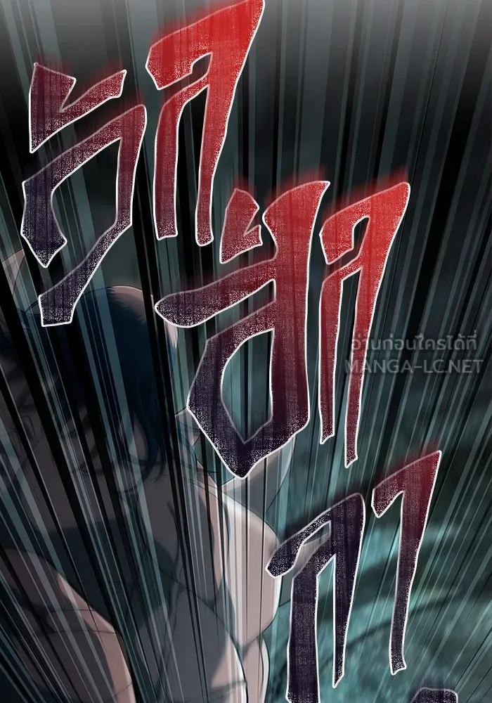 เอาชีวิตรอดในเกมฉบับคนเถื่อน ตอนที่ 89 ต่างคนต่างบันได รูปที่ 36