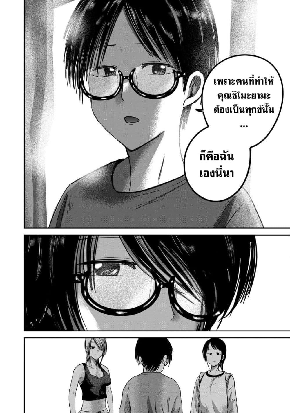Manga-lc-com อ่านมังงะ อ่านการ์ตูน ออนไลน์ ฟรี Ueno-kun wa kaihatsu-zumi ตอนที่ 1 2 3 4 5 6 7 8 9 10 11 12 13 14 ฟรี ไม่มีโฆษณา Manga-lc - อ่าน มังงะ อ่าน การ์ตูน ออนไลน์ อ่านมังงะ ฟรี