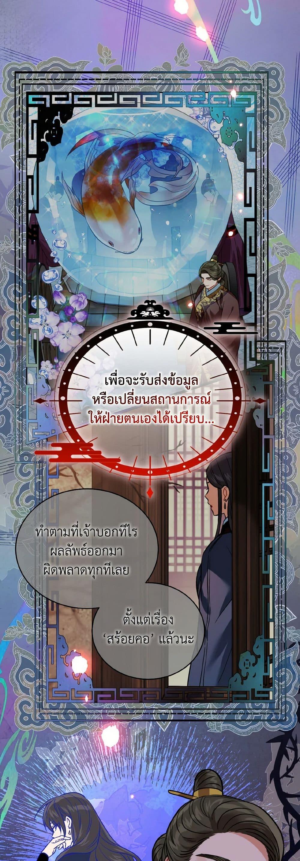 Manga-lc-com อ่านมังงะ อ่านการ์ตูน ออนไลน์ ฟรี Empress’s Flower Garden ตอนที่ 1 2 3 4 5 6 7 8 9 10 11 12 13 14 ฟรี ไม่มีโฆษณา Manga-lc - อ่าน มังงะ อ่าน การ์ตูน ออนไลน์ อ่านมังงะ ฟรี