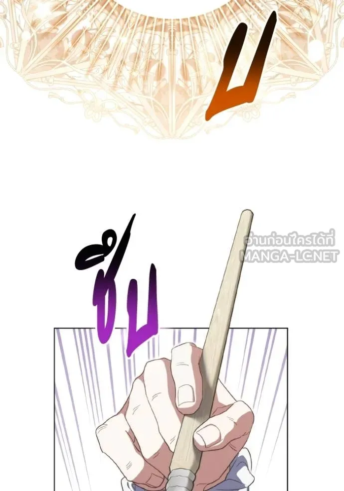 ราชินีจอมมาร ตอนที่ 88 รูปที่ 32