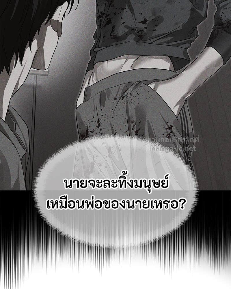 Doujin-Lc- อ่าน โดจิน มังฮวา เกาหลี ญี่ปุ่น จีน แปลไทย ข้าราชการพิเศษ ตอนที่ 1 2 3 4 5 6 7 8 9 10 11 12 13 14 ฟรี ไม่มีโฆษณา อ่าน โดจิน Manhwa เกาหลี ญี่ปุ่น จีน เรามีครบ คัดมาให้เน้นๆ โดจิน 18+ รับประกันความฟินโดย Doujin Lc