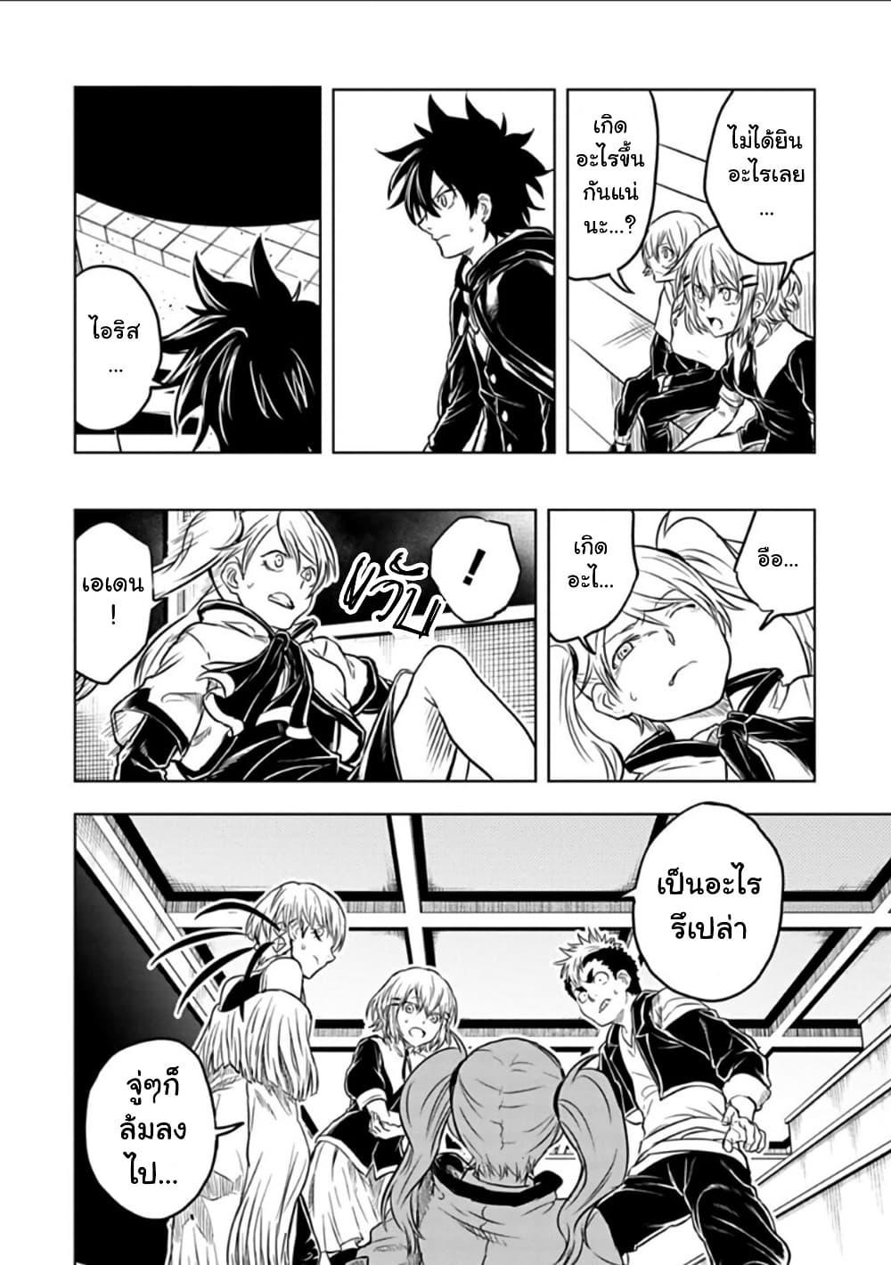 Manga-lc-com อ่านมังงะ อ่านการ์ตูน ออนไลน์ ฟรี Kokuei no Junk ตอนที่ 1 2 3 4 5 6 7 8 9 10 11 12 13 14 ฟรี ไม่มีโฆษณา Manga-lc - อ่าน มังงะ อ่าน การ์ตูน ออนไลน์ อ่านมังงะ ฟรี