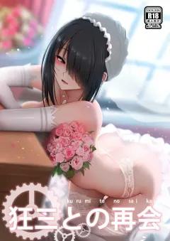 Doujin-Lc- อ่าน โดจิน มังฮวา เกาหลี ญี่ปุ่น จีน แปลไทย มีเเฟนสาวเเบบนี้ไม่ได้นอนเเน่ (M2-bou) ตอนที่ 1 2 3 4 5 6 7 8 9 10 11 12 13 14 ฟรี ไม่มีโฆษณา อ่าน โดจิน Manhwa เกาหลี ญี่ปุ่น จีน เรามีครบ คัดมาให้เน้นๆ โดจิน 18+ รับประกันความฟินโดย  Doujin Lc