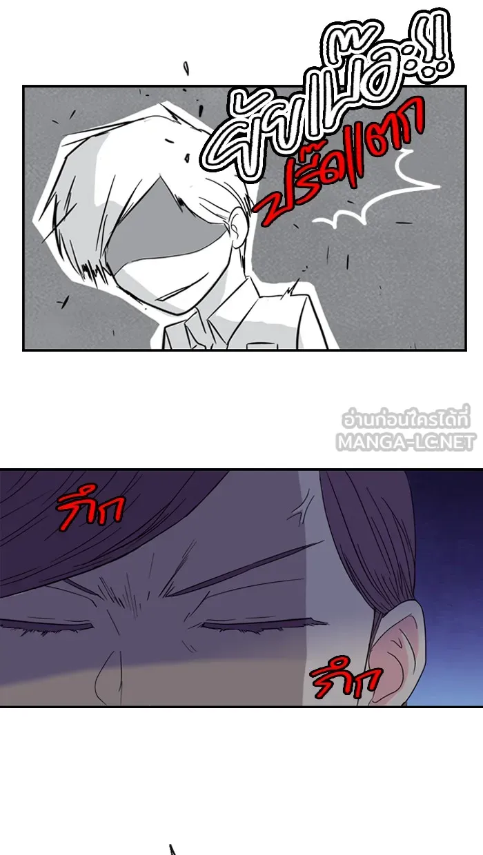 ปั่นสู้ฝันbrWind Breaker ตอนที่ 2 รูปที่ 12