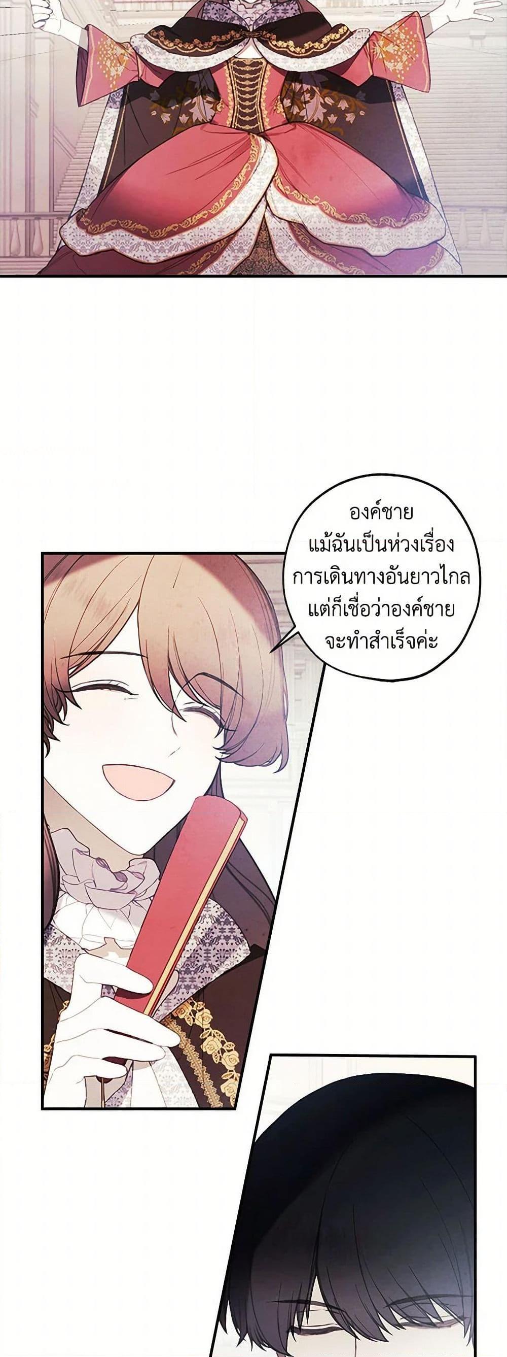 Manga-lc-com อ่านมังงะ อ่านการ์ตูน ออนไลน์ ฟรี The Princess’s Doll Shop ตอนที่ 1 2 3 4 5 6 7 8 9 10 11 12 13 14 ฟรี ไม่มีโฆษณา Manga-lc - อ่าน มังงะ อ่าน การ์ตูน ออนไลน์ อ่านมังงะ ฟรี