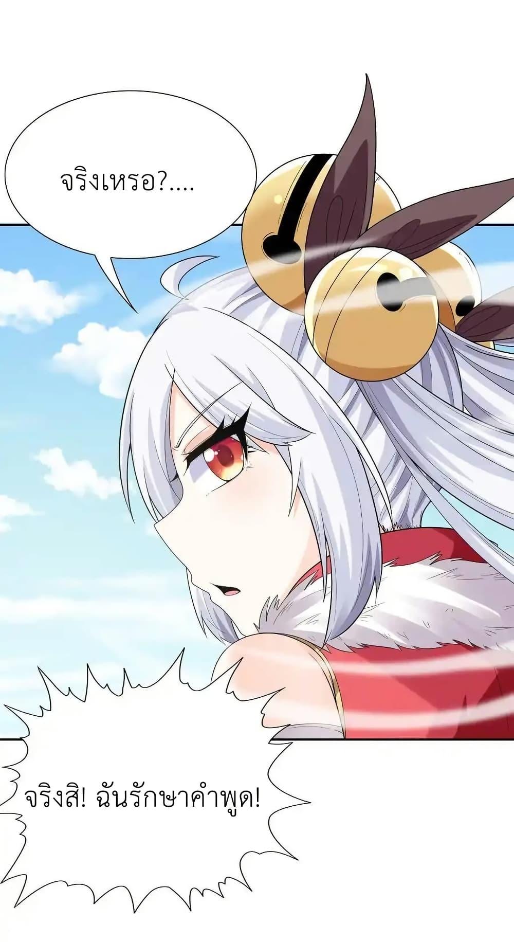 Manga-lc-com อ่านมังงะ อ่านการ์ตูน ออนไลน์ ฟรี My Harem Is Entirely Female Demon Villains ตอนที่ 1 2 3 4 5 6 7 8 9 10 11 12 13 14 ฟรี ไม่มีโฆษณา Manga-lc - อ่าน มังงะ อ่าน การ์ตูน ออนไลน์ อ่านมังงะ ฟรี