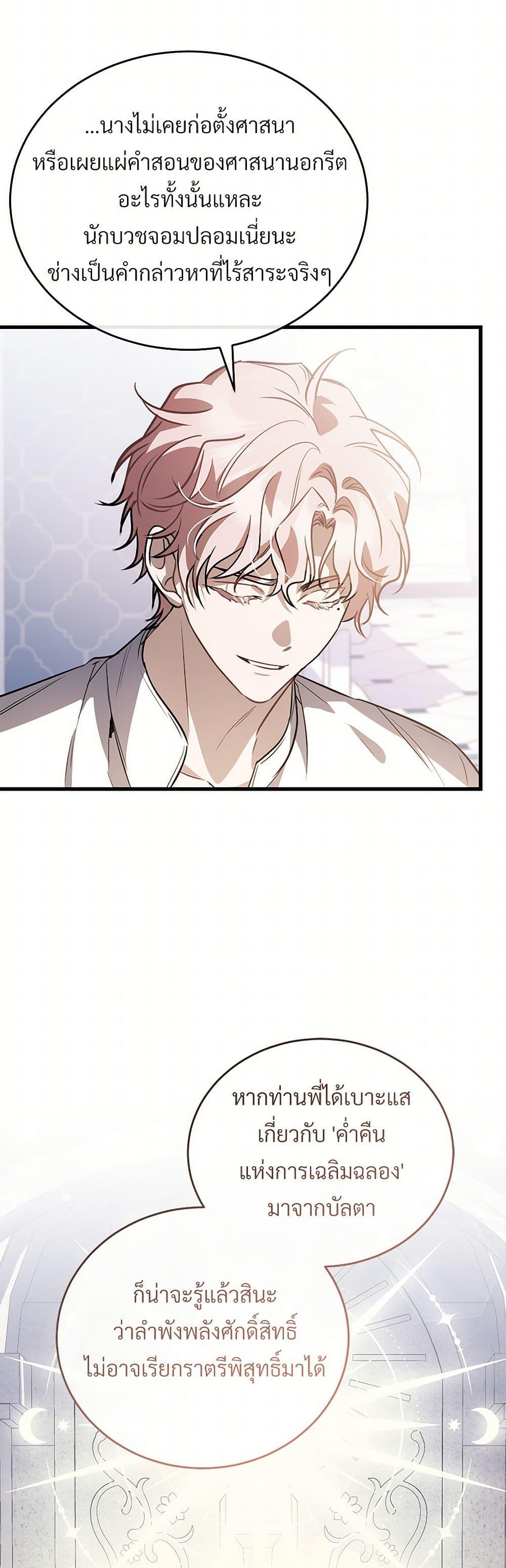 Manga-lc-com อ่านมังงะ อ่านการ์ตูน ออนไลน์ ฟรี The Night Without Shadows ตอนที่ 1 2 3 4 5 6 7 8 9 10 11 12 13 14 ฟรี ไม่มีโฆษณา Manga-lc - อ่าน มังงะ อ่าน การ์ตูน ออนไลน์ อ่านมังงะ ฟรี