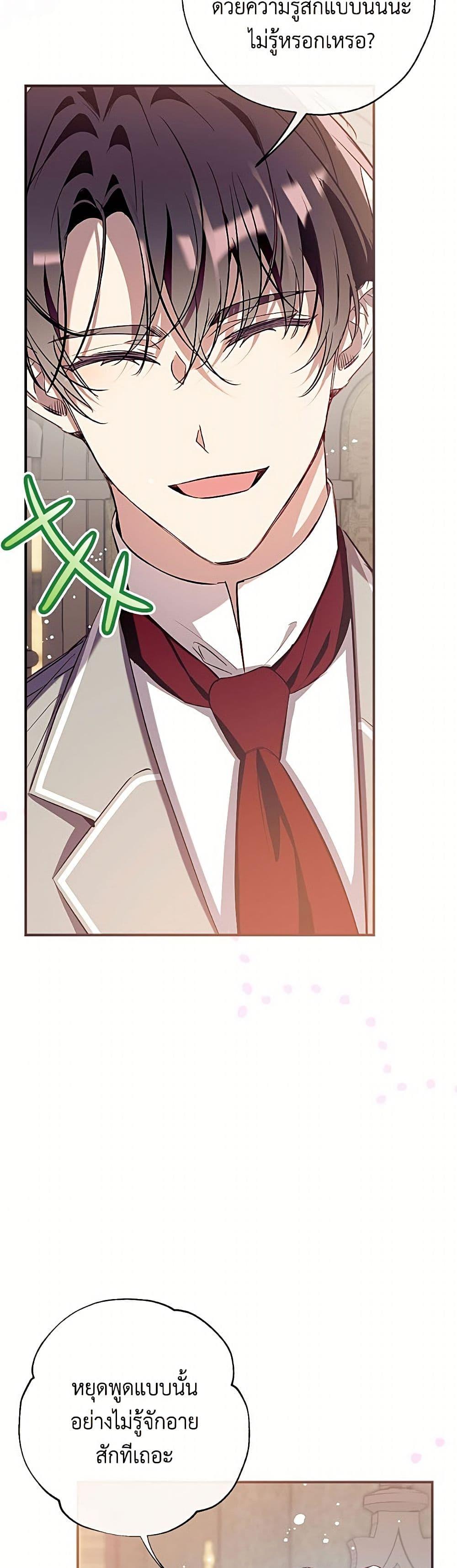 Manga-lc-com อ่านมังงะ อ่านการ์ตูน ออนไลน์ ฟรี Can We Become a Family ตอนที่ 1 2 3 4 5 6 7 8 9 10 11 12 13 14 ฟรี ไม่มีโฆษณา Manga-lc - อ่าน มังงะ อ่าน การ์ตูน ออนไลน์ อ่านมังงะ ฟรี