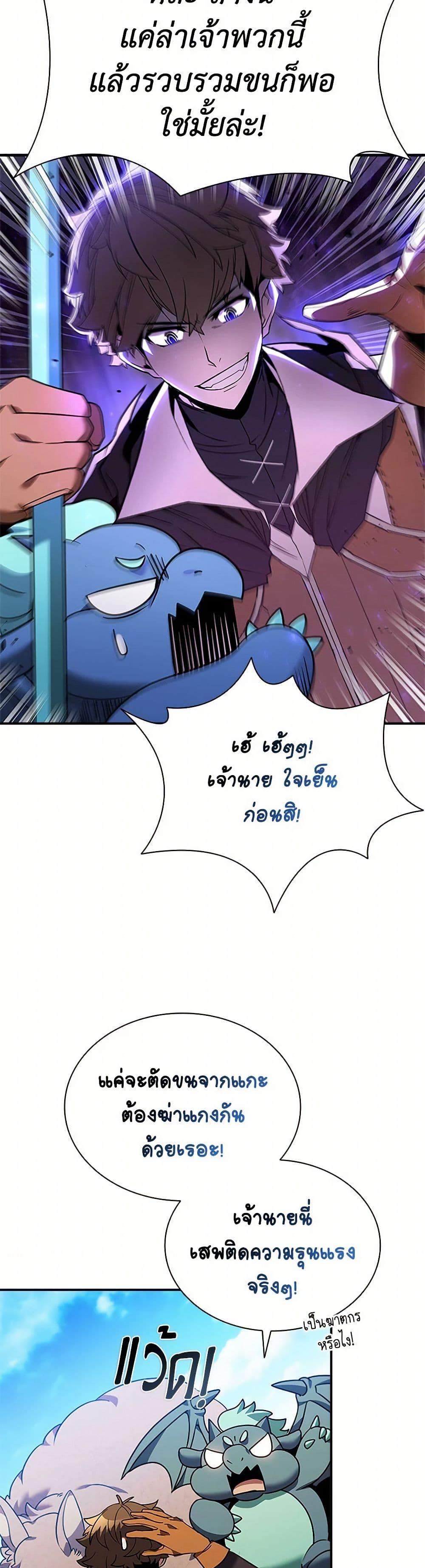 Manga-lc-com อ่านมังงะ อ่านการ์ตูน ออนไลน์ ฟรี Taming Master ตอนที่ 1 2 3 4 5 6 7 8 9 10 11 12 13 14 ฟรี ไม่มีโฆษณา Manga-lc - อ่าน มังงะ อ่าน การ์ตูน ออนไลน์ อ่านมังงะ ฟรี