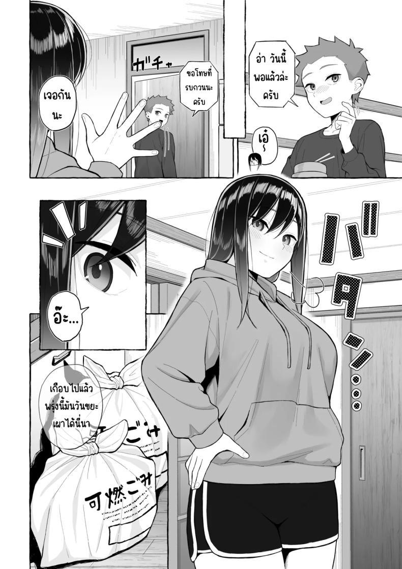 Doujin-Lc- อ่าน โดจิน มังฮวา เกาหลี ญี่ปุ่น จีน แปลไทย เป้าหมายชีวิตที่เปลี่ยนไป [Toshiue Onee-san Tengoku (Gyouza Teishoku)] Yopparai Nee-chan no Jinsei o Irodoru Ketsui Hyoumei ตอนที่ 1 2 3 4 5 6 7 8 9 10 11 12 13 14 ฟรี ไม่มีโฆษณา อ่าน โดจิน Manhwa เกาหลี ญี่ปุ่น จีน เรามีครบ คัดมาให้เน้นๆ โดจิน 18+ รับประกันความฟินโดย  Doujin Lc