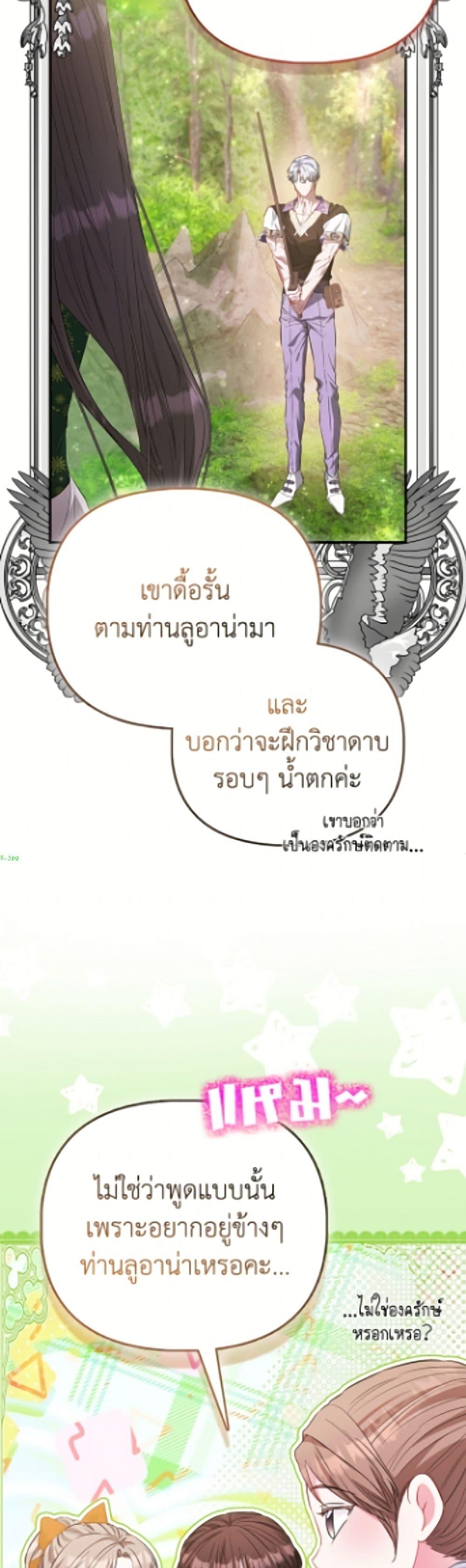 Manga-lc-com อ่านมังงะ อ่านการ์ตูน ออนไลน์ ฟรี I’m the Princess of All ตอนที่ 1 2 3 4 5 6 7 8 9 10 11 12 13 14 ฟรี ไม่มีโฆษณา Manga-lc - อ่าน มังงะ อ่าน การ์ตูน ออนไลน์ อ่านมังงะ ฟรี