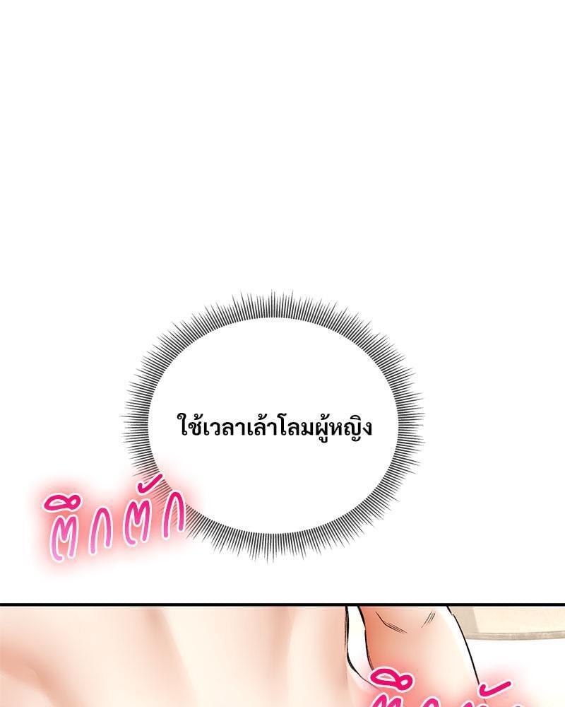 Doujin-Lc- อ่าน โดจิน มังฮวา เกาหลี ญี่ปุ่น จีน แปลไทย Herbal Love Story ตอนที่ 1 2 3 4 5 6 7 8 9 10 11 12 13 14 ฟรี ไม่มีโฆษณา อ่าน โดจิน Manhwa เกาหลี ญี่ปุ่น จีน เรามีครบ คัดมาให้เน้นๆ โดจิน 18+ รับประกันความฟินโดย  Doujin Lc