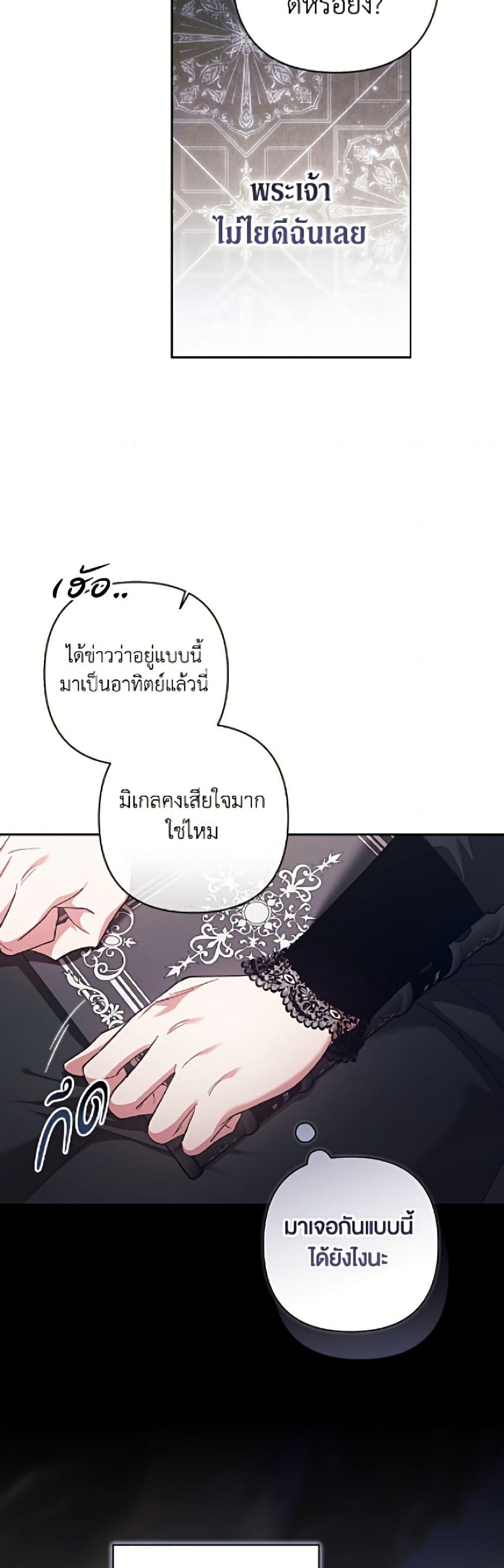 Manga-lc-com อ่านมังงะ อ่านการ์ตูน ออนไลน์ ฟรี The Broken Ring – This Marriage Will Fail Anyway ตอนที่ 1 2 3 4 5 6 7 8 9 10 11 12 13 14 ฟรี ไม่มีโฆษณา Manga-lc - อ่าน มังงะ อ่าน การ์ตูน ออนไลน์ อ่านมังงะ ฟรี