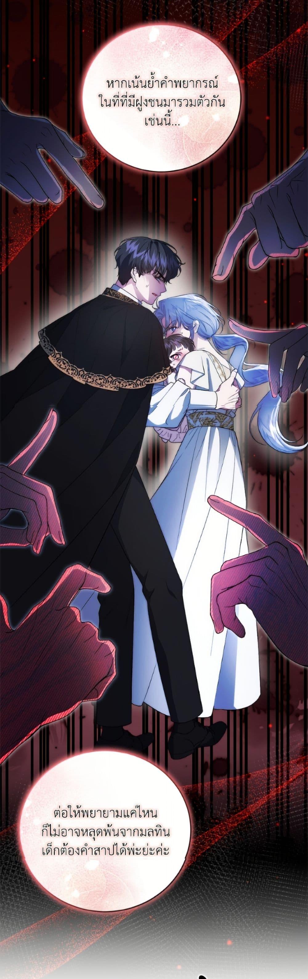 Manga-lc-com อ่านมังงะ อ่านการ์ตูน ออนไลน์ ฟรี I Became the Stepmother of an Irrevocable Dark Family ตอนที่ 1 2 3 4 5 6 7 8 9 10 11 12 13 14 ฟรี ไม่มีโฆษณา Manga-lc - อ่าน มังงะ อ่าน การ์ตูน ออนไลน์ อ่านมังงะ ฟรี