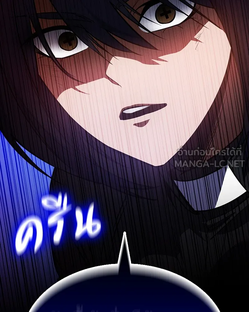 มือสังหารพันธุ์อมตะ ตอนที่ 19 รูปที่ 21