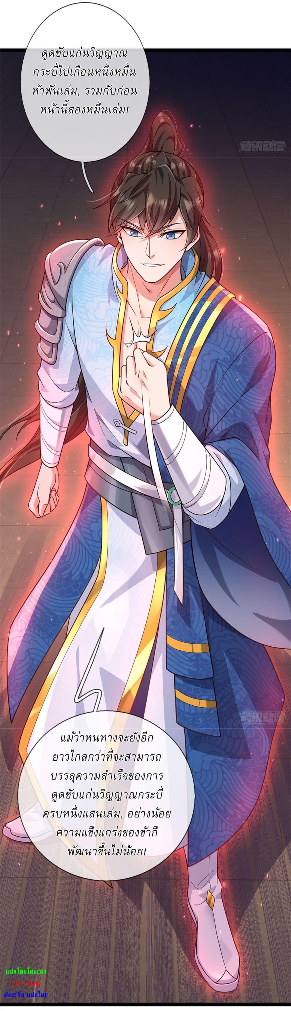 Manga-lc-com อ่านมังงะ อ่านการ์ตูน ออนไลน์ ฟรี I Can Change The Timeline of Everything ตอนที่ 1 2 3 4 5 6 7 8 9 10 11 12 13 14 ฟรี ไม่มีโฆษณา Manga-lc - อ่าน มังงะ อ่าน การ์ตูน ออนไลน์ อ่านมังงะ ฟรี