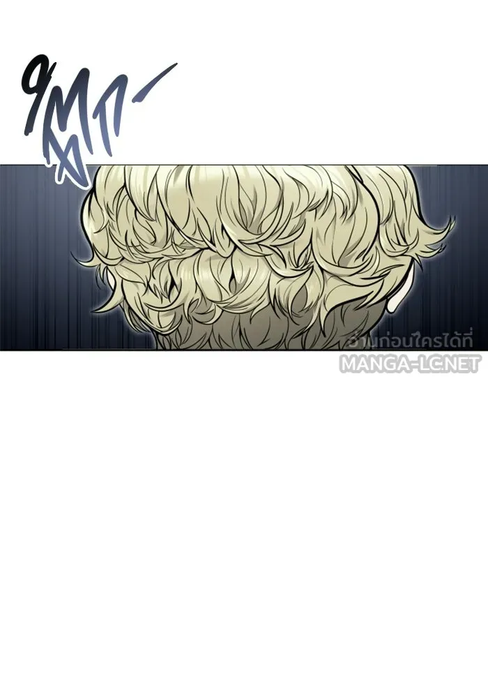 อูเร็ค มาซิโน่ ตอนที่ 38 สายฟ้าฟาด 2 รูปที่ 12