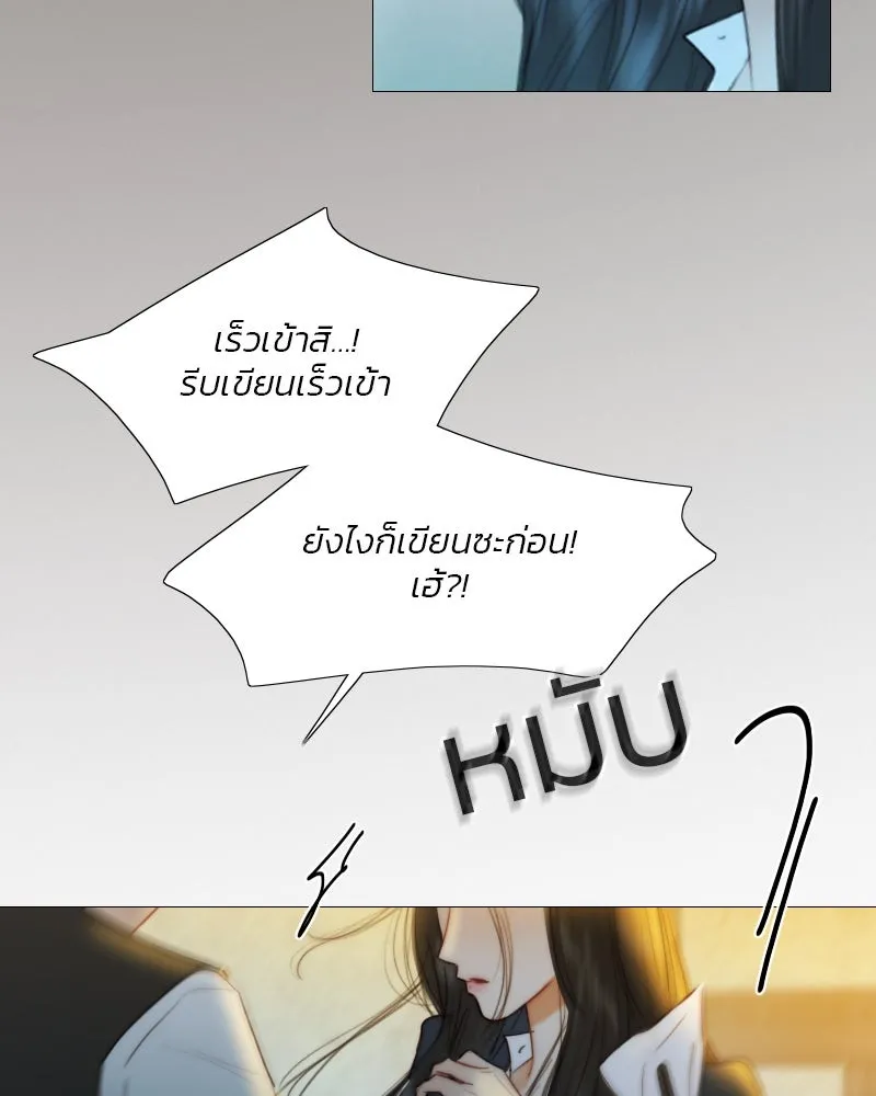 เซเรน่า ตอนที่ 72 รูปที่ 53