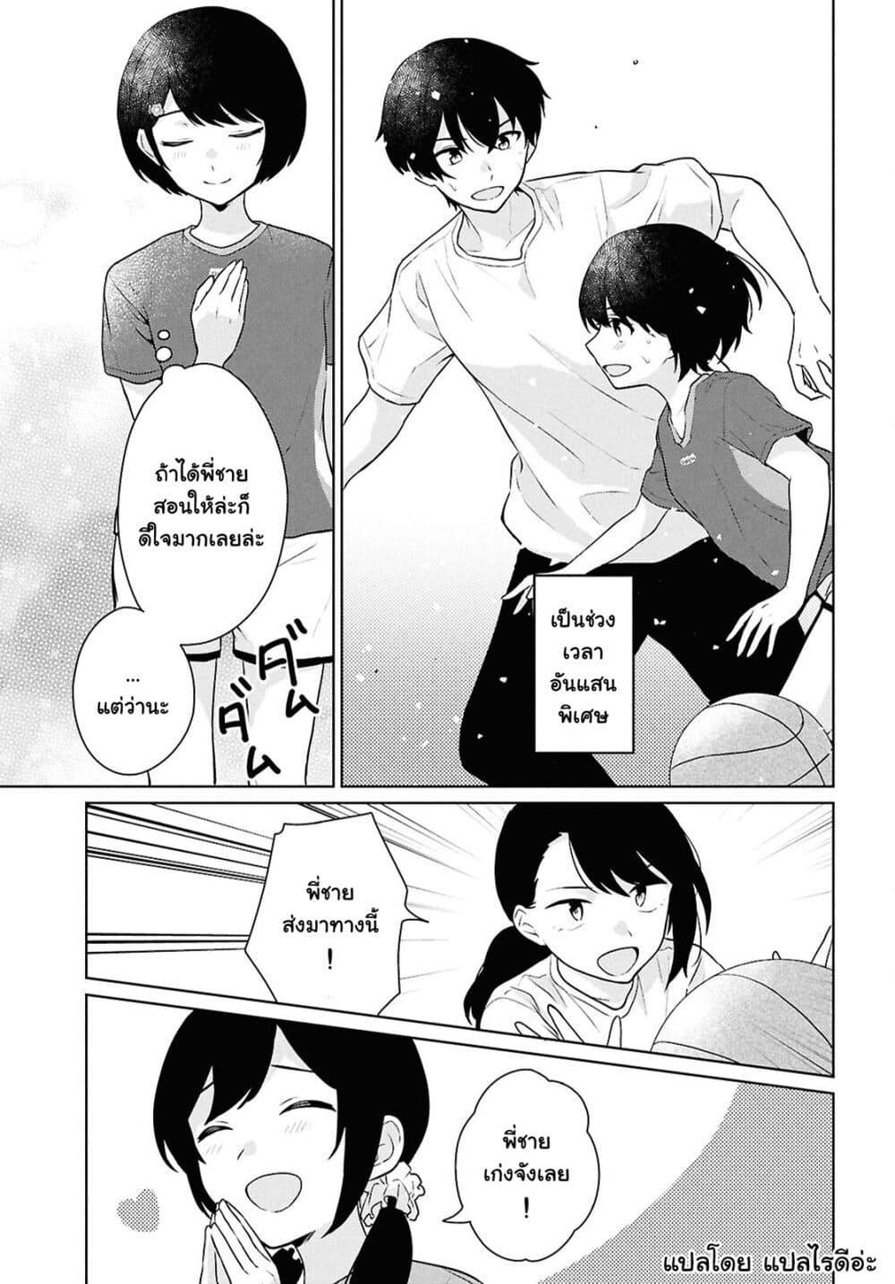 Manga-lc-com อ่านมังงะ อ่านการ์ตูน ออนไลน์ ฟรี Danjohi 15 no Sekai demo Futsu ni Ikirareru to Omotta ~ Geki Juu Kanjou na Kanojotachi ga Mujikaku Danshi ni Honrousaretara ตอนที่ 1 2 3 4 5 6 7 8 9 10 11 12 13 14 ฟรี ไม่มีโฆษณา Manga-lc - อ่าน มังงะ อ่าน การ์ตูน ออนไลน์ อ่านมังงะ ฟรี