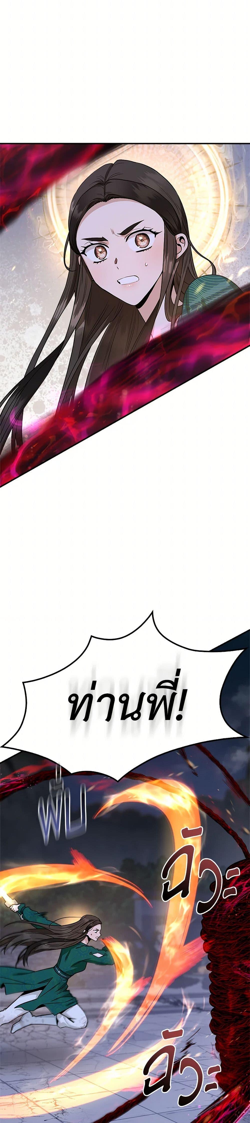 Manga-lc-com อ่านมังงะ อ่านการ์ตูน ออนไลน์ ฟรี I’m a Martial Art Villainess, but I’m the Strongest ตอนที่ 1 2 3 4 5 6 7 8 9 10 11 12 13 14 ฟรี ไม่มีโฆษณา Manga-lc - อ่าน มังงะ อ่าน การ์ตูน ออนไลน์ อ่านมังงะ ฟรี