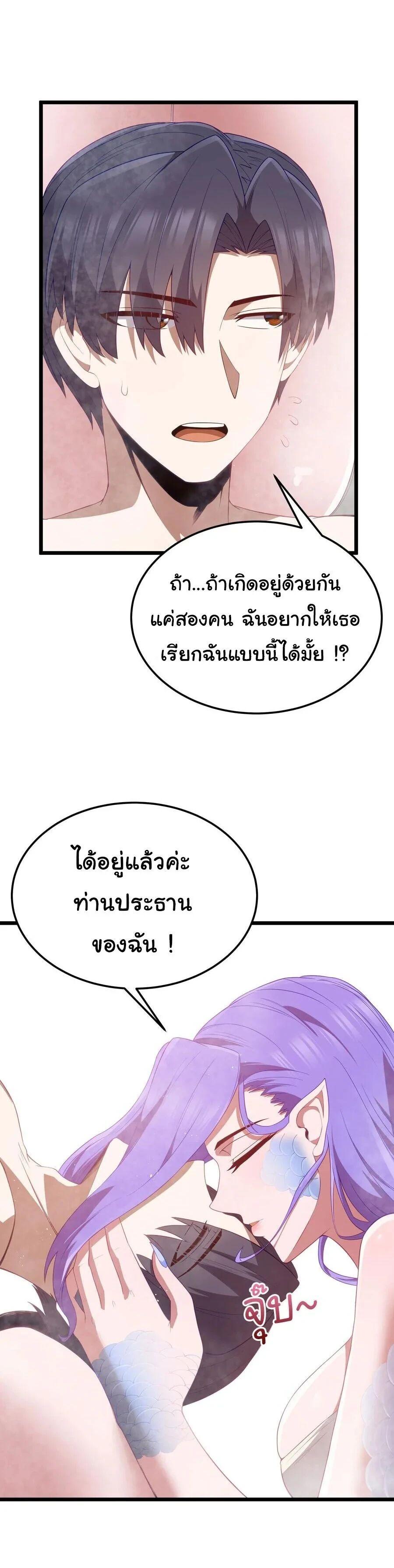 Manga-lc-com อ่านมังงะ อ่านการ์ตูน ออนไลน์ ฟรี This Hero is a Money Supremacist ตอนที่ 1 2 3 4 5 6 7 8 9 10 11 12 13 14 ฟรี ไม่มีโฆษณา Manga-lc - อ่าน มังงะ อ่าน การ์ตูน ออนไลน์ อ่านมังงะ ฟรี