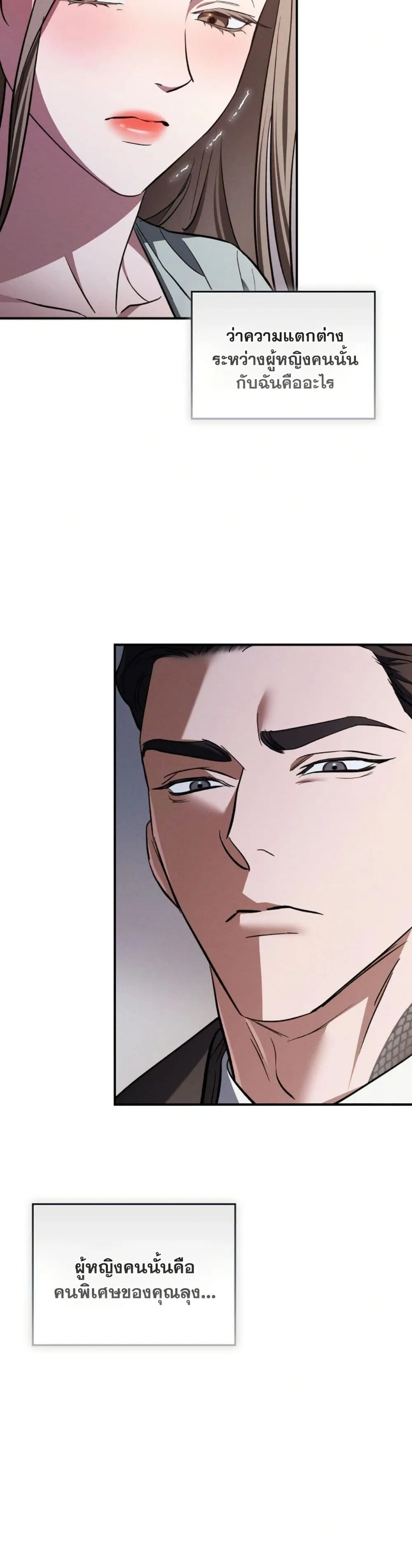 Manga-lc-com อ่านมังงะ อ่านการ์ตูน ออนไลน์ ฟรี Bastard Uncle ตอนที่ 1 2 3 4 5 6 7 8 9 10 11 12 13 14 ฟรี ไม่มีโฆษณา Manga-lc - อ่าน มังงะ อ่าน การ์ตูน ออนไลน์ อ่านมังงะ ฟรี