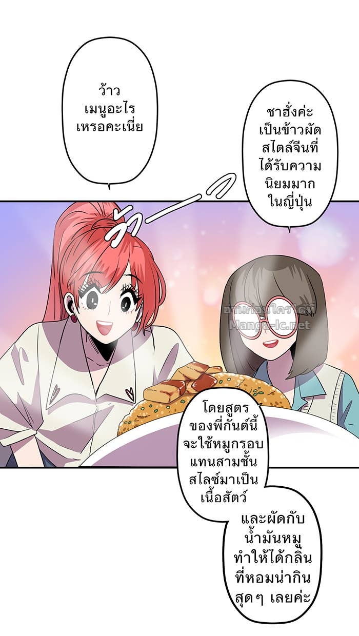 Doujin-Lc- อ่าน โดจิน มังฮวา เกาหลี ญี่ปุ่น จีน แปลไทย Take My Money รักนี้...มีเปย์ ตอนที่ 1 2 3 4 5 6 7 8 9 10 11 12 13 14 ฟรี ไม่มีโฆษณา อ่าน โดจิน Manhwa เกาหลี ญี่ปุ่น จีน เรามีครบ คัดมาให้เน้นๆ โดจิน 18+ รับประกันความฟินโดย Doujin Lc