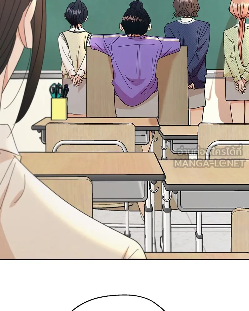 Pyramid Game เกมพีระมิด ตอนที่ 51 รูปที่ 114