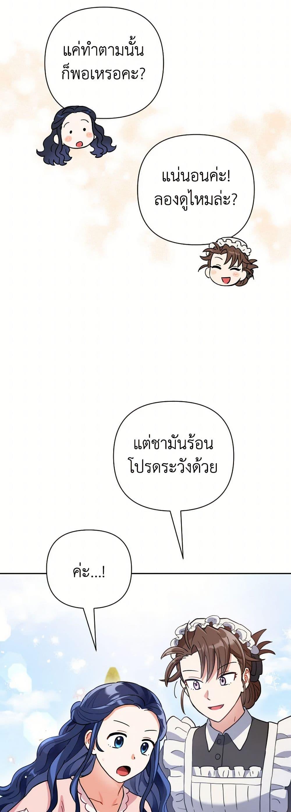 Manga-lc-com อ่านมังงะ อ่านการ์ตูน ออนไลน์ ฟรี Prince, Why Are You Nice to Me ตอนที่ 1 2 3 4 5 6 7 8 9 10 11 12 13 14 ฟรี ไม่มีโฆษณา Manga-lc - อ่าน มังงะ อ่าน การ์ตูน ออนไลน์ อ่านมังงะ ฟรี
