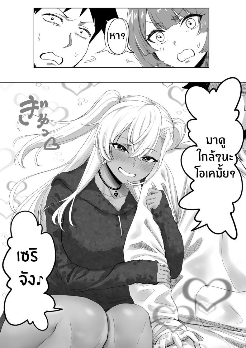 Doujin-Lc- อ่าน โดจิน มังฮวา เกาหลี ญี่ปุ่น จีน แปลไทย โรงเเรมนี้ต้องมีเซ็กส์ [Jeattle] ตอนที่ 1 2 3 4 5 6 7 8 9 10 11 12 13 14 ฟรี ไม่มีโฆษณา อ่าน โดจิน Manhwa เกาหลี ญี่ปุ่น จีน เรามีครบ คัดมาให้เน้นๆ โดจิน 18+ รับประกันความฟินโดย  Doujin Lc