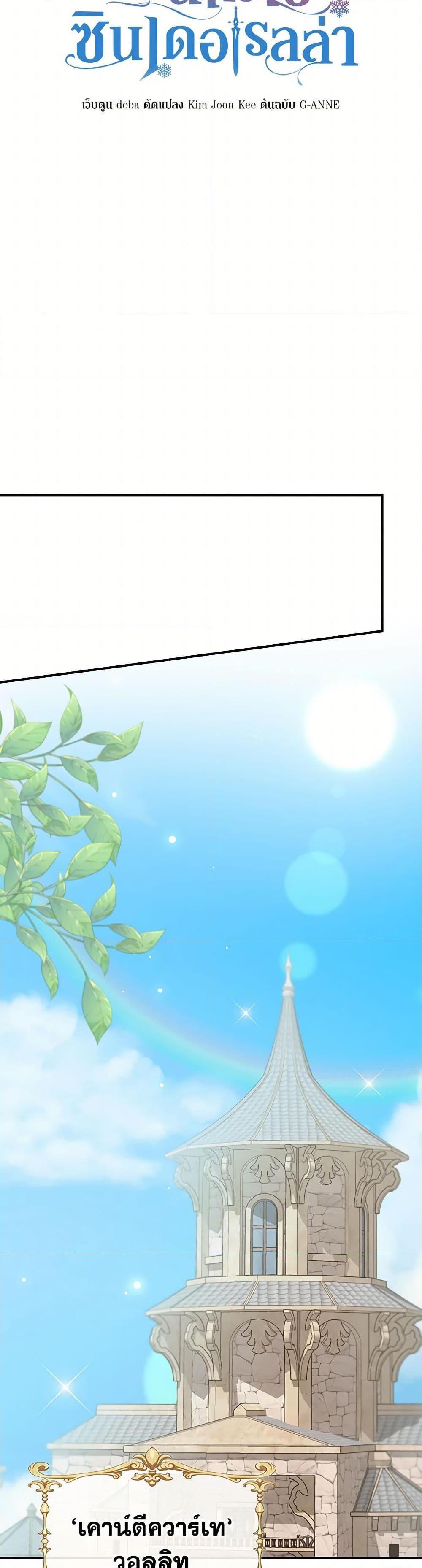 Manga-lc-com อ่านมังงะ อ่านการ์ตูน ออนไลน์ ฟรี I Wasn’t the Cinderella ตอนที่ 1 2 3 4 5 6 7 8 9 10 11 12 13 14 ฟรี ไม่มีโฆษณา Manga-lc - อ่าน มังงะ อ่าน การ์ตูน ออนไลน์ อ่านมังงะ ฟรี