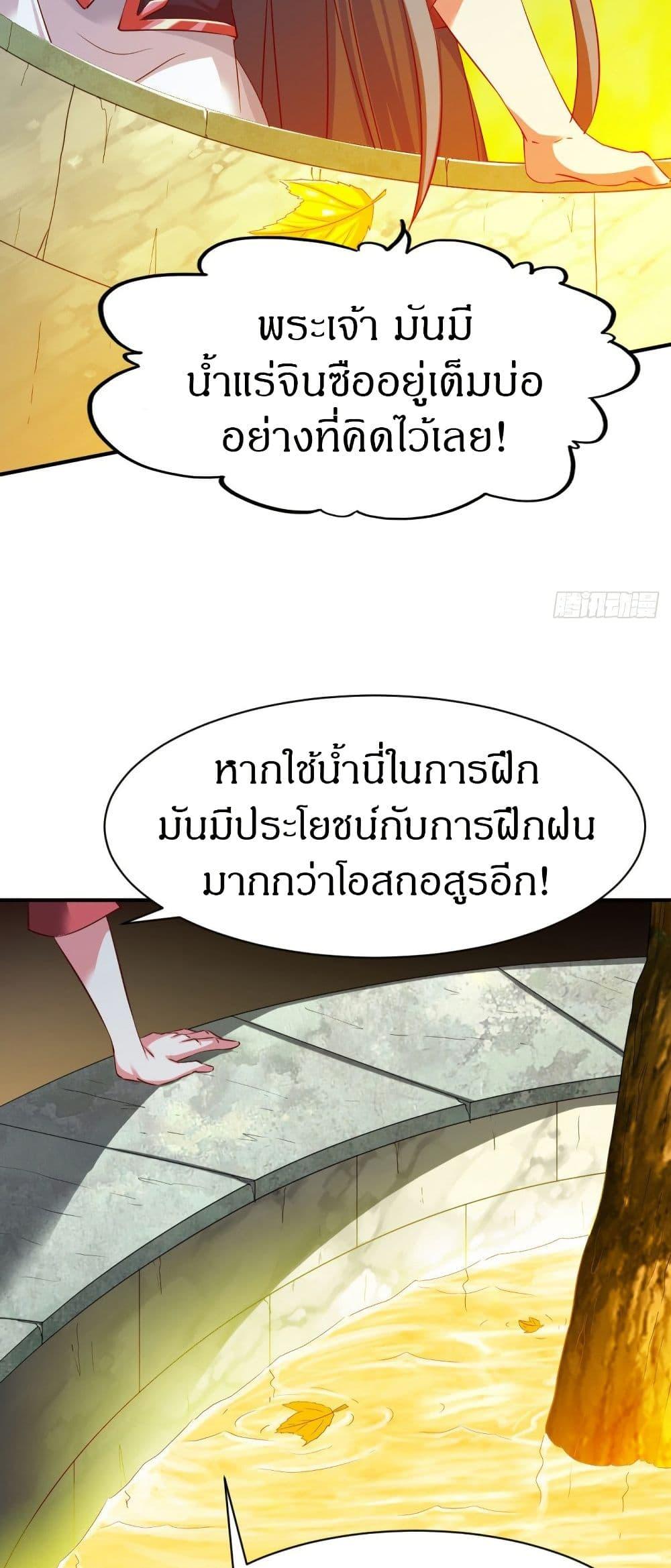 Manga-lc-com อ่านมังงะ อ่านการ์ตูน ออนไลน์ ฟรี The Legendary Tripod ตอนที่ 1 2 3 4 5 6 7 8 9 10 11 12 13 14 ฟรี ไม่มีโฆษณา Manga-lc - อ่าน มังงะ อ่าน การ์ตูน ออนไลน์ อ่านมังงะ ฟรี