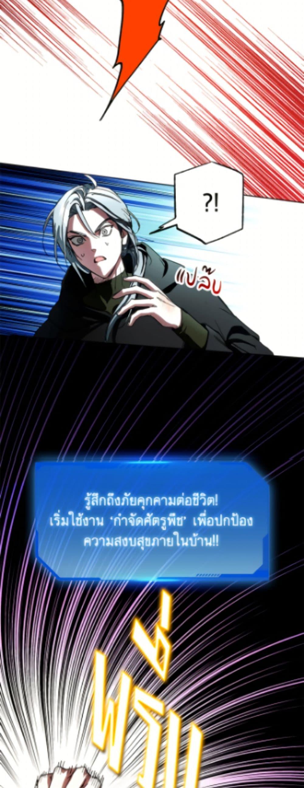 Manga-lc-com อ่านมังงะ อ่านการ์ตูน ออนไลน์ ฟรี The Housekeeper of the Dungeon ตอนที่ 1 2 3 4 5 6 7 8 9 10 11 12 13 14 ฟรี ไม่มีโฆษณา Manga-lc - อ่าน มังงะ อ่าน การ์ตูน ออนไลน์ อ่านมังงะ ฟรี