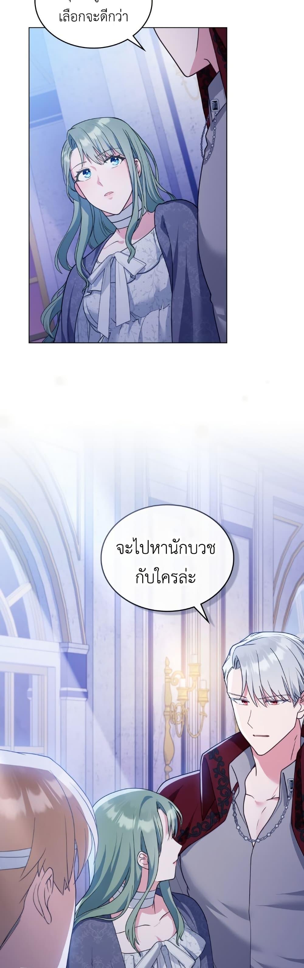 Manga-lc-com อ่านมังงะ อ่านการ์ตูน ออนไลน์ ฟรี The Tragedy of a Villainess ตอนที่ 1 2 3 4 5 6 7 8 9 10 11 12 13 14 ฟรี ไม่มีโฆษณา Manga-lc - อ่าน มังงะ อ่าน การ์ตูน ออนไลน์ อ่านมังงะ ฟรี
