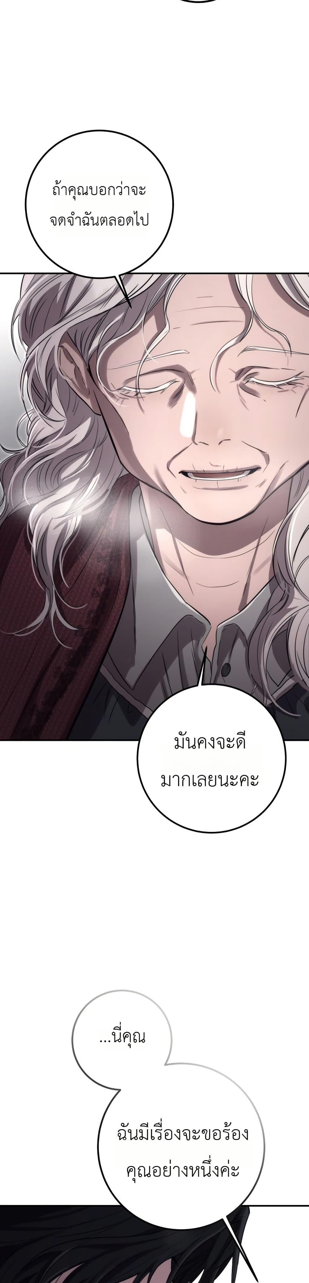 Manga-lc-com อ่านมังงะ อ่านการ์ตูน ออนไลน์ ฟรี Immortal’s Way of Life ตอนที่ 1 2 3 4 5 6 7 8 9 10 11 12 13 14 ฟรี ไม่มีโฆษณา Manga-lc - อ่าน มังงะ อ่าน การ์ตูน ออนไลน์ อ่านมังงะ ฟรี