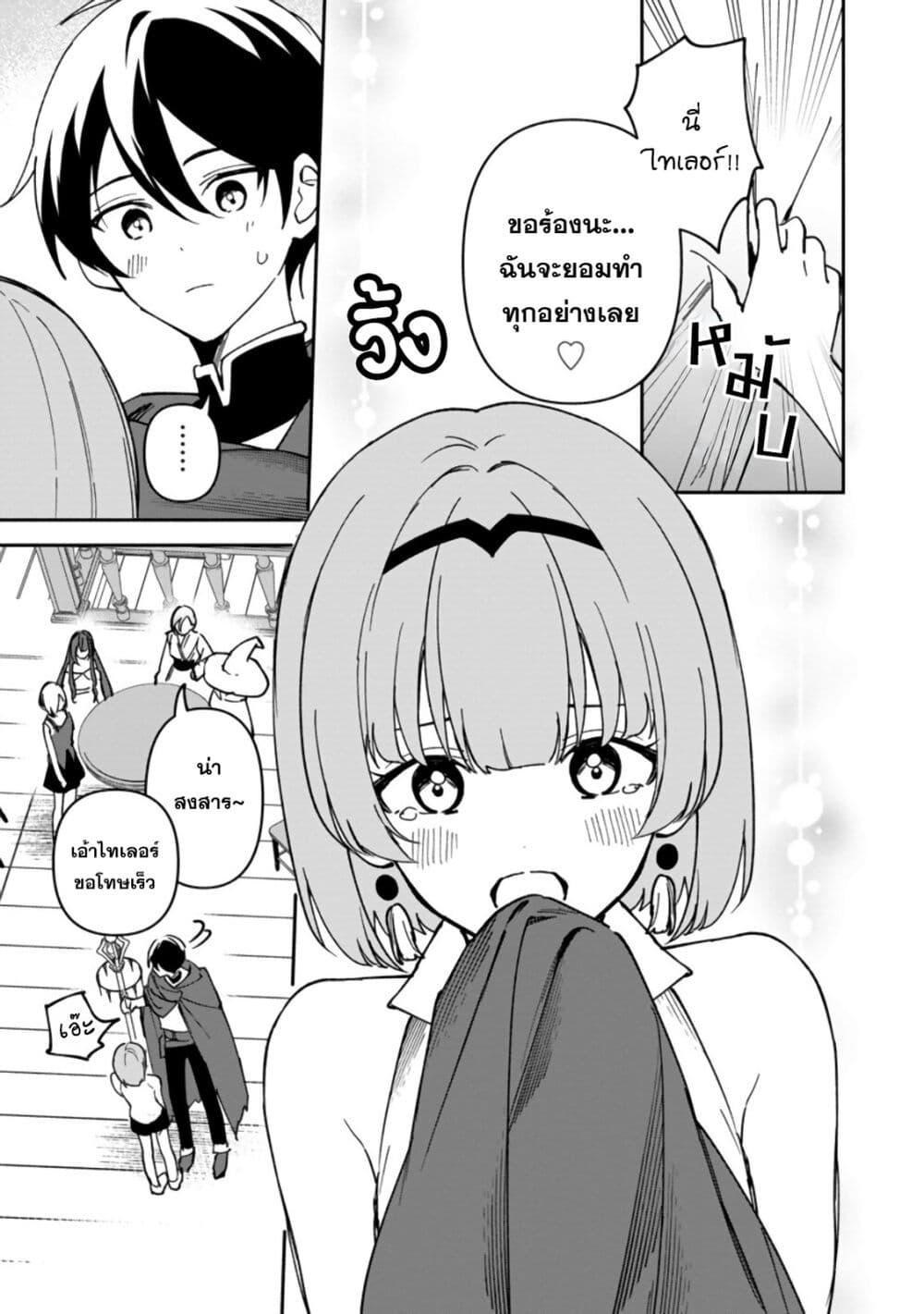 Manga-lc-com อ่านมังงะ อ่านการ์ตูน ออนไลน์ ฟรี Around Thirty Majutsushi no Yurui Harem Life Isekai to Gendai wo Ikikishite Nonbiri Kurashimasu ตอนที่ 1 2 3 4 5 6 7 8 9 10 11 12 13 14 ฟรี ไม่มีโฆษณา Manga-lc - อ่าน มังงะ อ่าน การ์ตูน ออนไลน์ อ่านมังงะ ฟรี