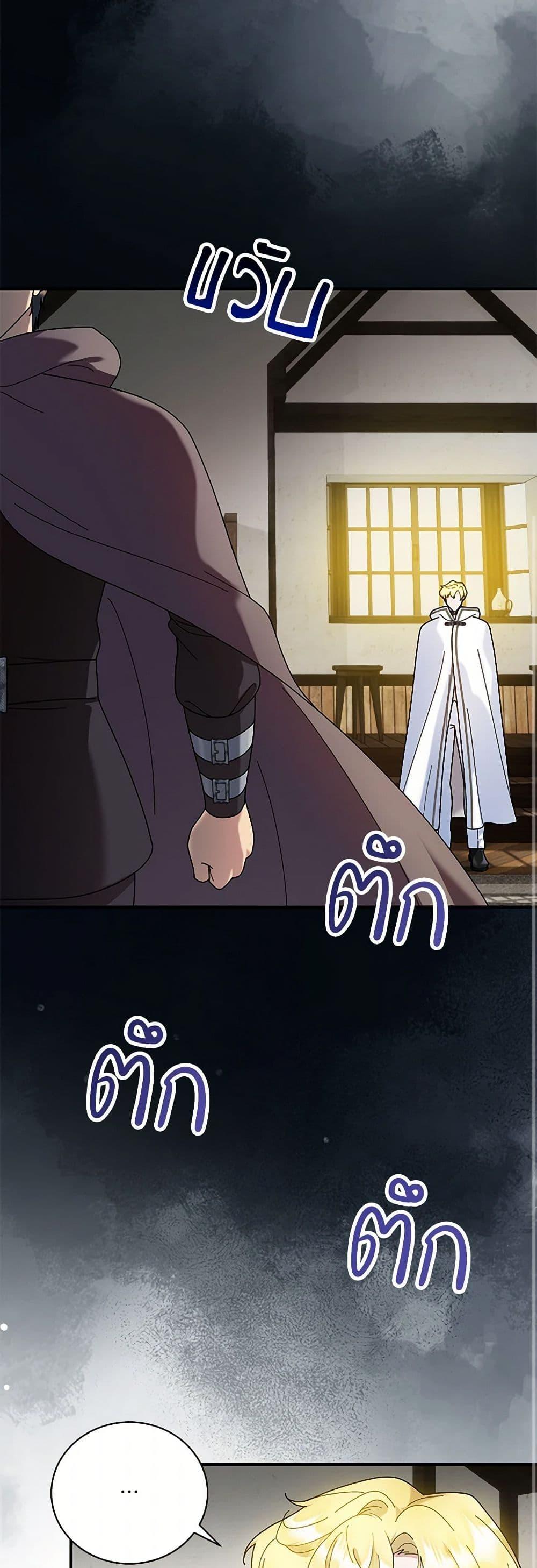 Manga-lc-com อ่านมังงะ อ่านการ์ตูน ออนไลน์ ฟรี Golden Light Gratia, The Child Loved By God ตอนที่ 1 2 3 4 5 6 7 8 9 10 11 12 13 14 ฟรี ไม่มีโฆษณา Manga-lc - อ่าน มังงะ อ่าน การ์ตูน ออนไลน์ อ่านมังงะ ฟรี