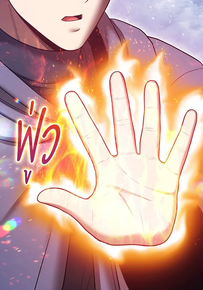 +99 ท่อนไม้พร้อมบวก ตอนที่ 71 npc (1) รูปที่ 65